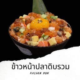 SS6ข้าวหน้าปลาดิบรวม ไข่ดอง M Kaisen Tamago  Don M