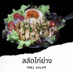 YS7-YS13 สลัด SALAD