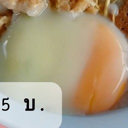 ไข่ลวกออนเซน