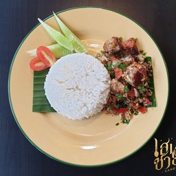 ข้าวหมูกรอบคั่วพริกเกลือ