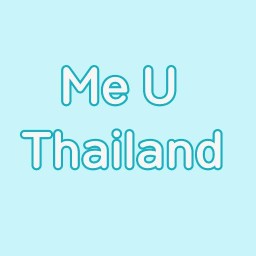 Me U สินค้าแม่และเด็ก