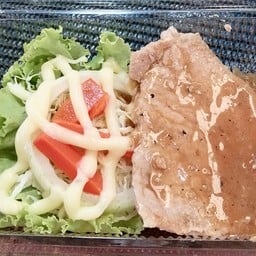 หลินตามสั่ง