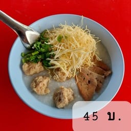 บุญชูโจ๊ก 2