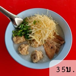 โจ๊กธรรมดา.ไม่ไส่ไข่