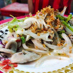 ยำไส้ตัน
