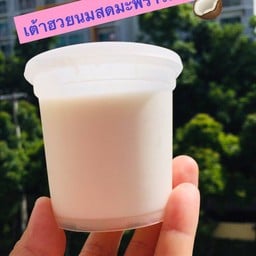 ขนมหวาน ณ บางหว้า