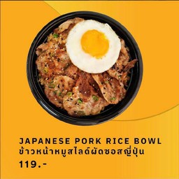 ข้าวหน้าหมูสไลด์ผัดซอสญี่ปุ่น