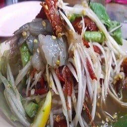 สมพงษ์ลาบยโส