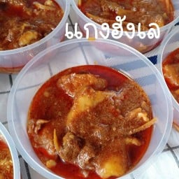 อาหารเหนือ ฮังเล บ้านคุณยาย