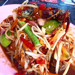 ส้มตำปูปลาร้า