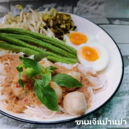 ขนมจีนบ้านย่าเจ้าเก่าตลาดพลู