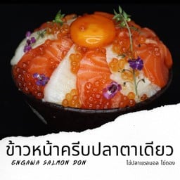 ข้าวหน้าครีบปลาตาเดียว แซลมอน ไช่ปลาแซลมอน ไข่ดอง M