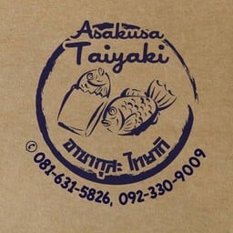 อาซากุสะ ไทยากิ