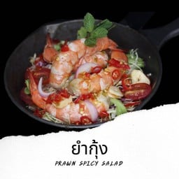 YS1-TS6 ยำ SPICY SALAD