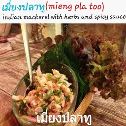 เมี่ยงปลาทู(Mieng Pla Too)
