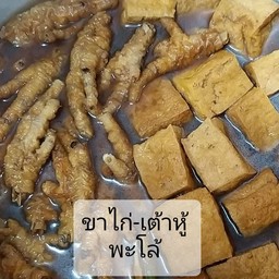 ขาไก่บวกเต้าหู้พะโล้