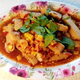 ยำแซบซีดครัวคุณอ๋อย