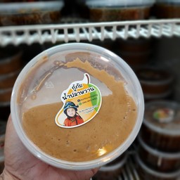 กะปิโหว่