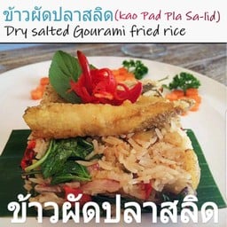 ข้าวผัดปลาสลิด(Kao Pad Pla Sa-lid)