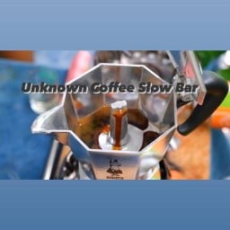 Unknown Coffee Slow Bar