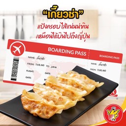 Five Star สุขสวัสดิ์64 หน้า7-11