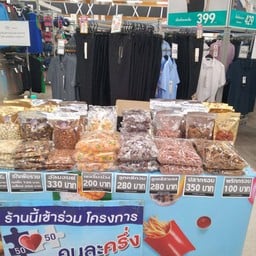 ของฝากภาคใต้