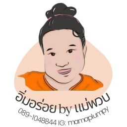 กุยช่ายแป้งสด แม่พวบ - ตลาดล้ำซำ