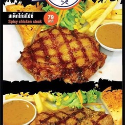 สเต็กไก่สไปซี