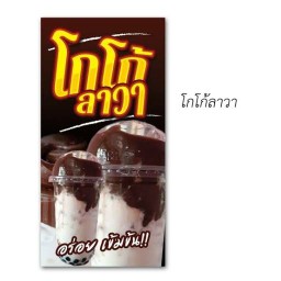 เฮียมัง นมเหนียวแอนด์เบเกอรี่ ด่านสำโรง28