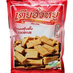 ตุ๊บตั๊บเตียฮั้วหยู