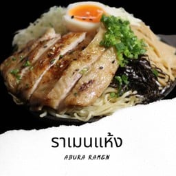 R6 ราเมนแห้ง Abura Ramen
