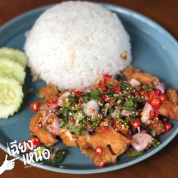 ข้าวยำไก่แซ่บจี๊ด