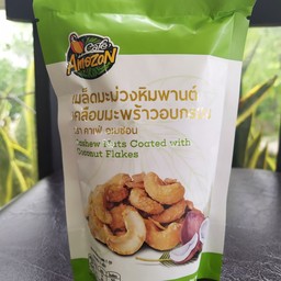 เม็ดมะม่วงหิมพานต์เคลือบมะพร้าวอบกรอบ