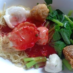 บะหมี่ เย็นตาโฟ
