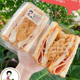 แซนด์วิชพริกเผา หมูหยอง แฮม