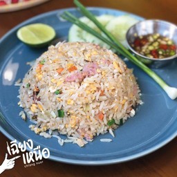 ข้าวผัดแหนม