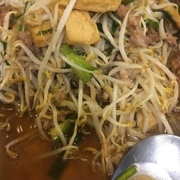 ผัดถั่วงอกเต้าหู้หมูสับ