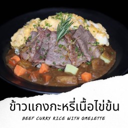 K4-K5 ข้าวแกงกะหรี่หมู เนื้อ  Kareiraisu