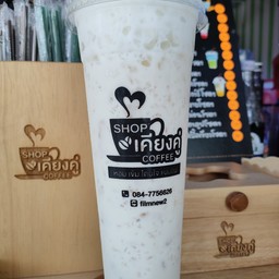 ร้านกาแฟสดเคียงคู่