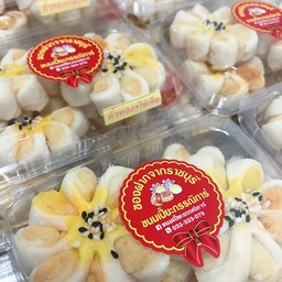 ขนมเปี๊ยะดอกกรรณิการ์อบเทียนไส้ถั่วไข่เค็ม