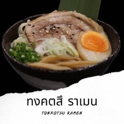 R5 ทงคตสึ ราเมน  Tonkatsu Ramen