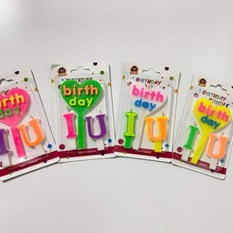เทียน I birthday U (ต่อชิ้น)