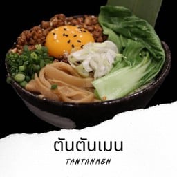R2 ตันตันเมน TanTanmen