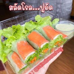 โรลปูอัด