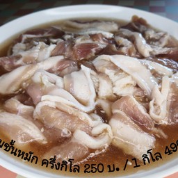 สามชั้นหมัก 1 กิโล