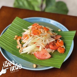 ตำไทยเด็ก