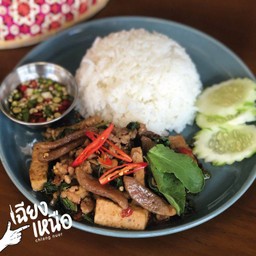 ข้าวกะเพรา 3 พริก 3 หมู