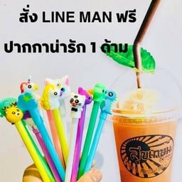 ชาพีช+ฟรีชุดดินสอน่ารัก