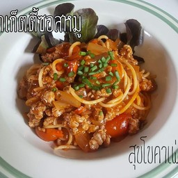 สปาเก็ตตี้ซอสหมู