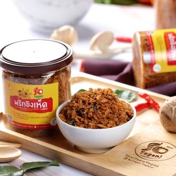 พริกขิงเห็ด